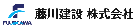 藤川建設株式会社